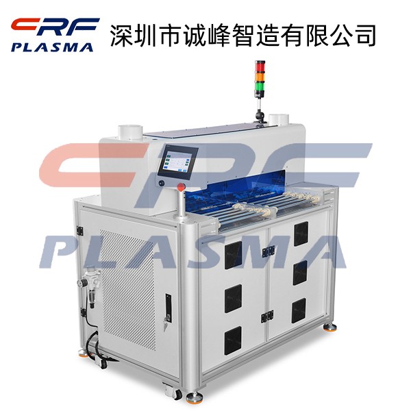 plasma等離子清洗機(jī)